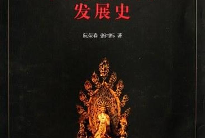 佛教和艺术的见解 - 佛教对艺术的看法