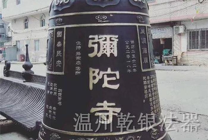 佛教的钟怎么敲、佛教的钟有什么讲究