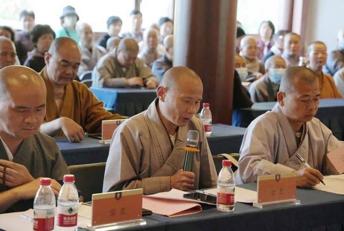 佛教讲师培训班；佛教教职人员培训班开班式资料