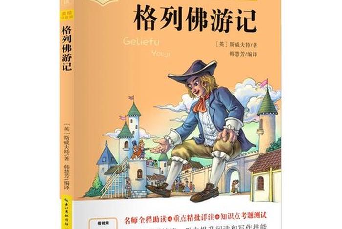 怎么学佛教书籍知识视频 想学佛教从何入门