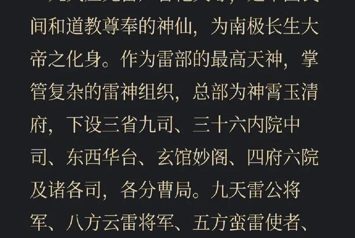 道教基本知识视频；道教基本知识视频教程
