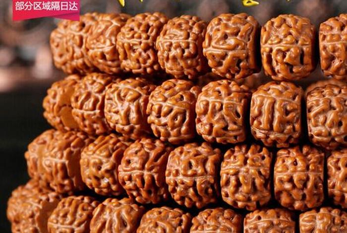 五玄指什么 五玄手镯的意思