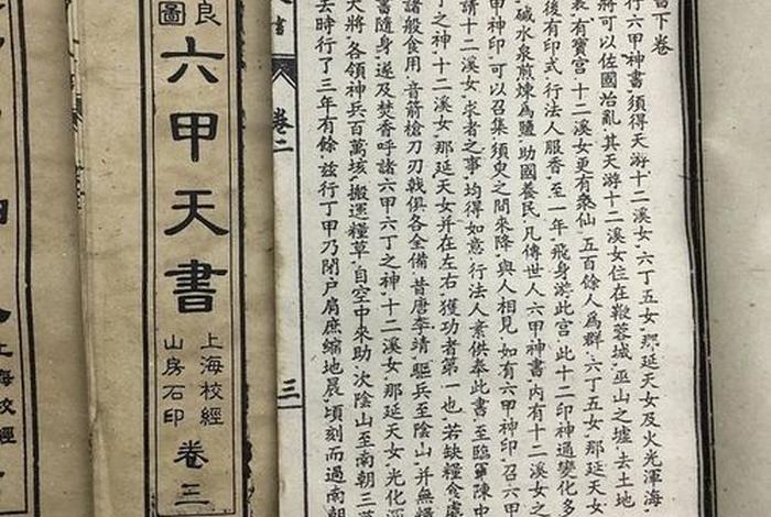 道教初学的书、道教初学的书是什么书