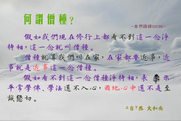 佛教知识大全问答题及答案 - 佛教基础知识问答