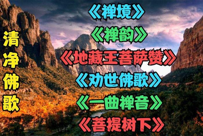 西瓜视频里佛歌 - 西瓜视频里佛歌是什么