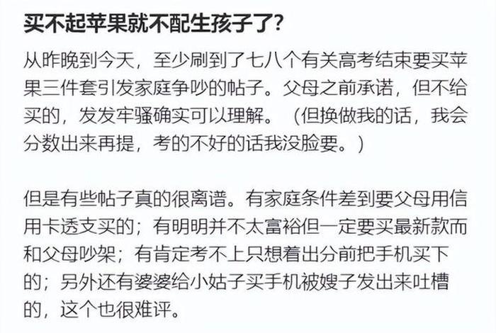佛教父母吵架（父母吵架念什么佛经）