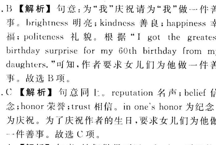 100件善事（100件善事求一个工作）