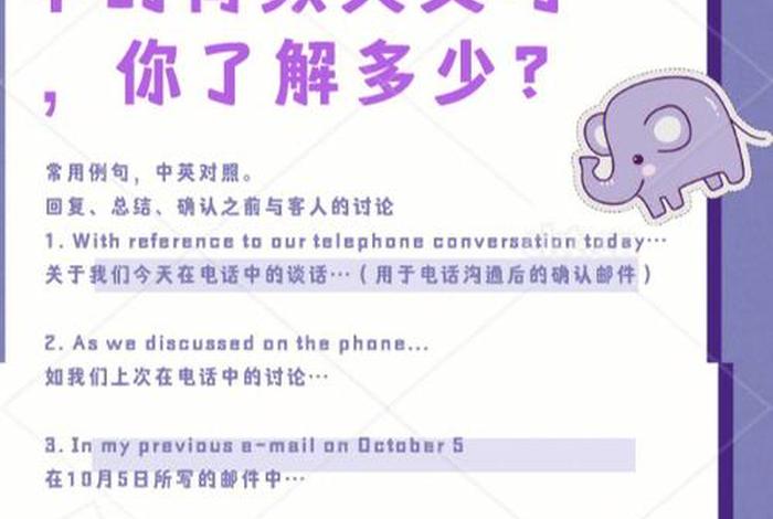 我想了解更多英文 - 我想了解一下的英文