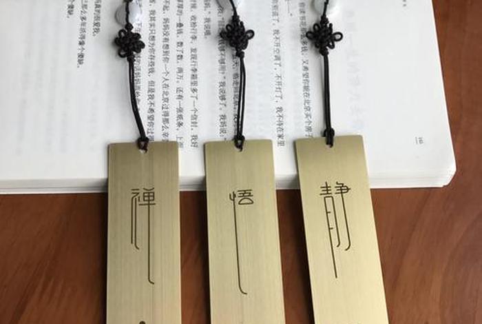 佛学静心入睡（静心入睡的方法）