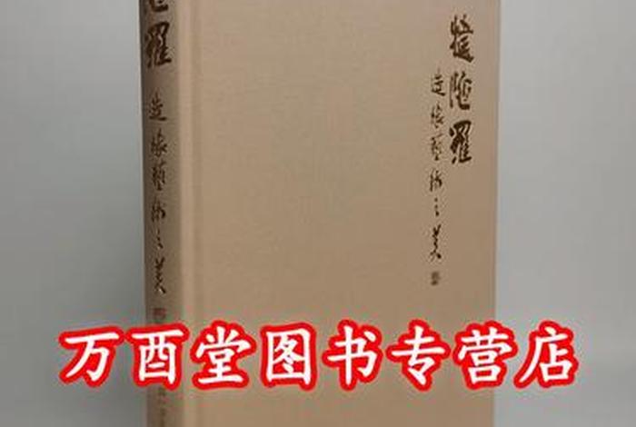 美国佛教徒 美国佛教徒比例
