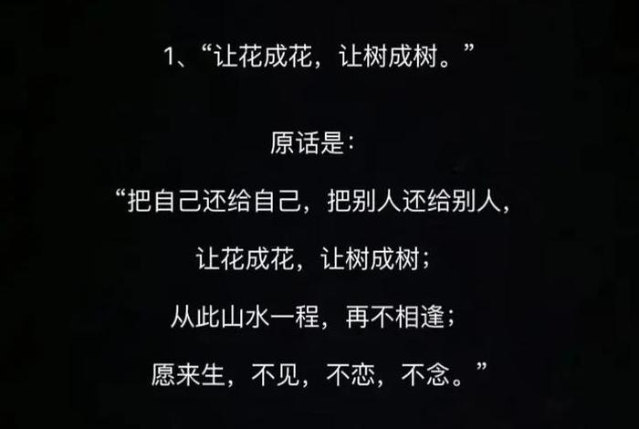 抖音佛家文案 佛教抖音说说