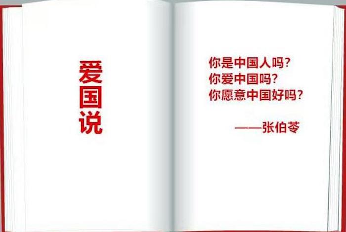 佛家三问三答、佛家三问三答是指什么