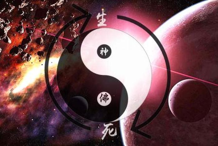 佛是玄学吗、佛教有玄学吗
