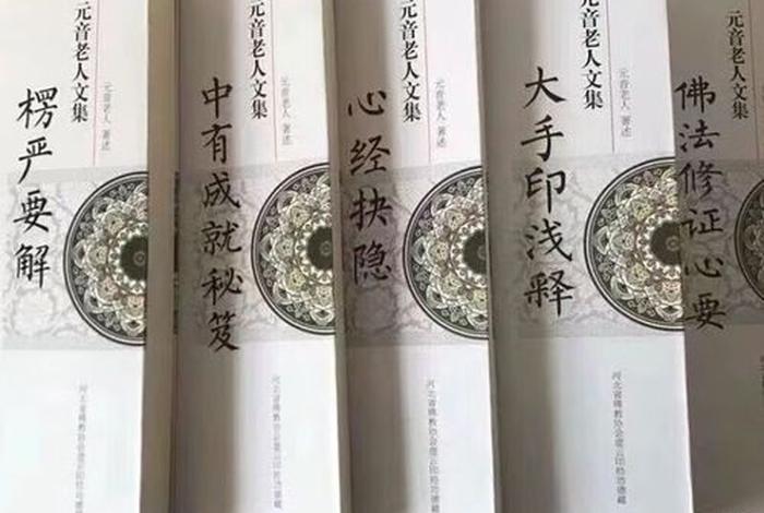 元音老人全部视频 - 元音老人中有成就秘笈 视频