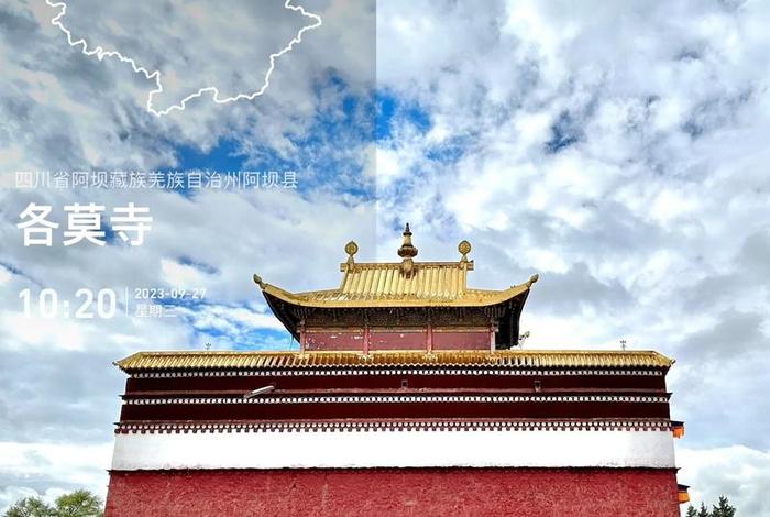 藏传佛教导游词的开场白 藏传佛教欢迎仪式