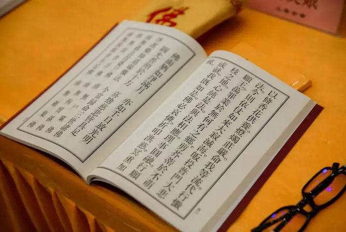 佛教的空如何翻译成英文、佛教空的解释