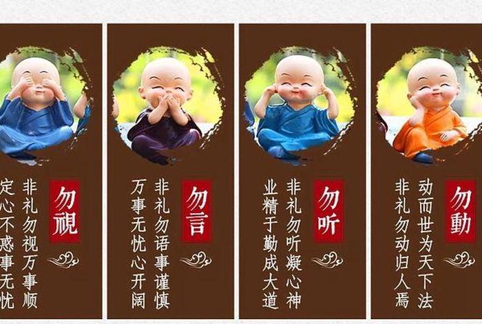 佛教什么是禅修；禅修的是什么