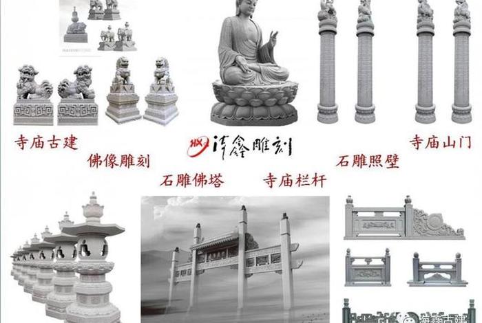 佛教三门基本知识是哪三门 佛教三门指的哪三门