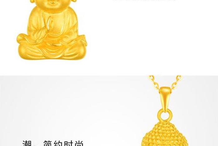 金佛可以毁吗，金佛为什么可以辟邪