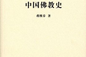 佛教最重要的典籍；佛教最经典的著作
