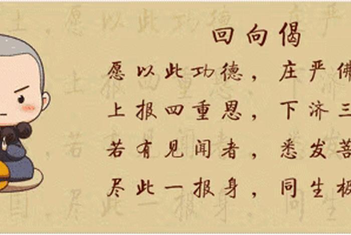 往昔所造诸恶业马来西亚 往昔所造诸恶业歌曲