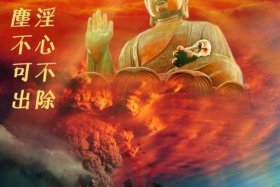 佛教怎么看待夫妻争吵，佛教如何看待夫妻