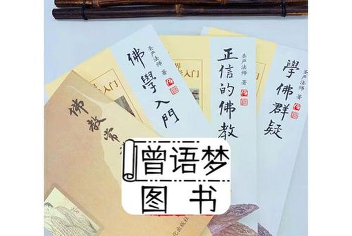 一分钟佛教常识学佛算命 佛教算命方法