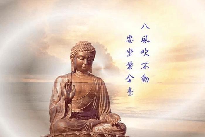 佛教三昧指什么（佛教中的三昧是什么意思）