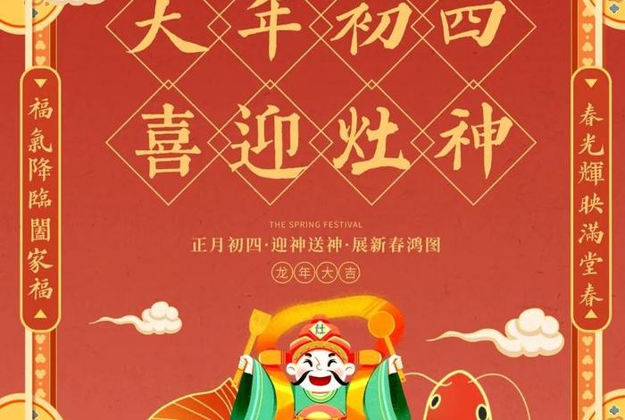 佛教知识四弘誓愿是什么，四弘誓愿全文唱诵