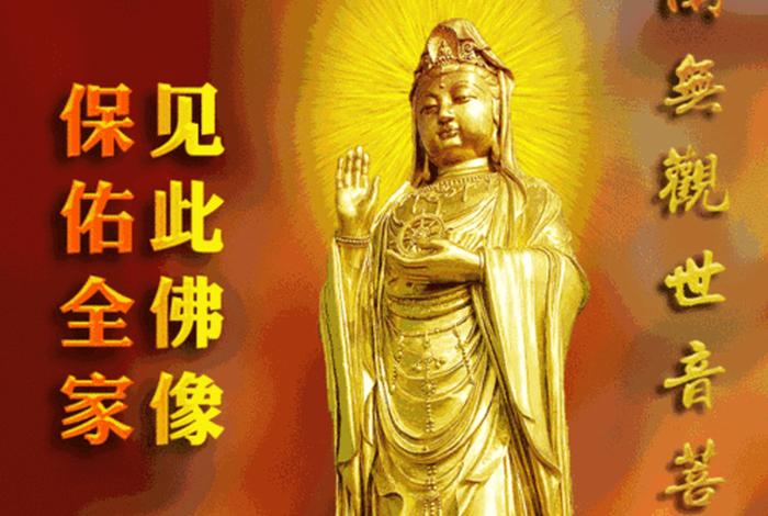 在朋友圈发佛像照片好吗（朋友圈发佛像表示什么意思）