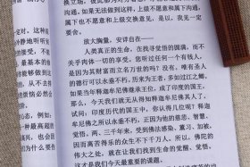 佛教基础知识入门 - 佛教基础知识入门慧律法师