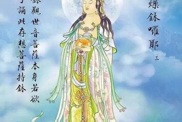 学佛大悲心，学佛大悲心的下一句是什么