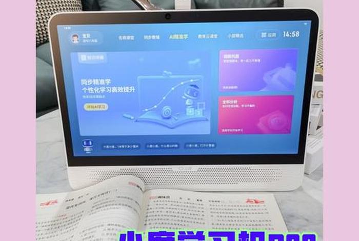 小度学习资料下载、小度学的