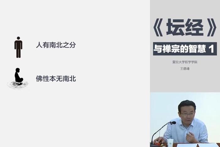 佛学的小常识，佛学小常识脑死亡及捐献器官诵什么经