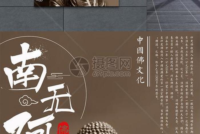 在微信传播佛教、比较好的传播佛教公众号