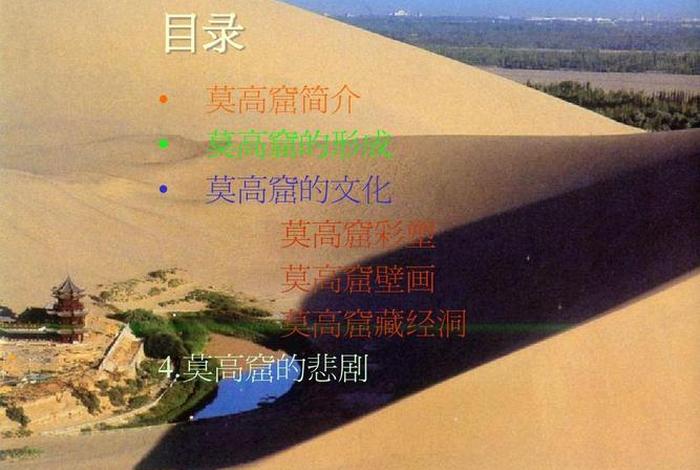 佛教石窟物理知识讲解视频 - 佛教石窟起源