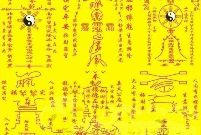 道教包含了什么学科、道教属于什么学