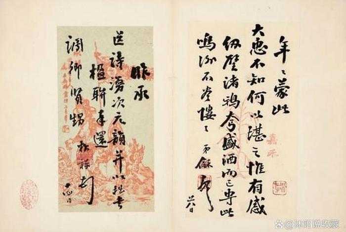 徐恒志居士文集；徐桓志居士