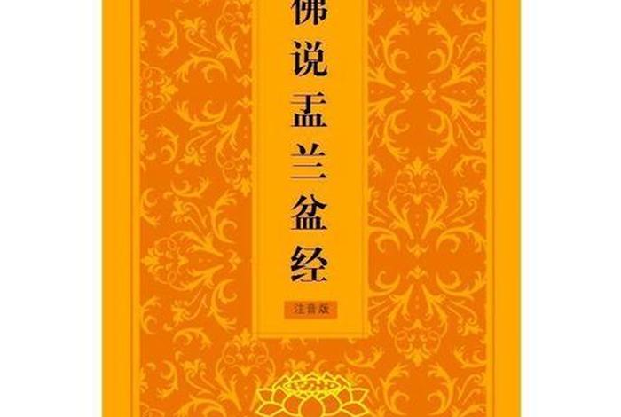佛教初学者必读的书、初学佛教书籍推荐