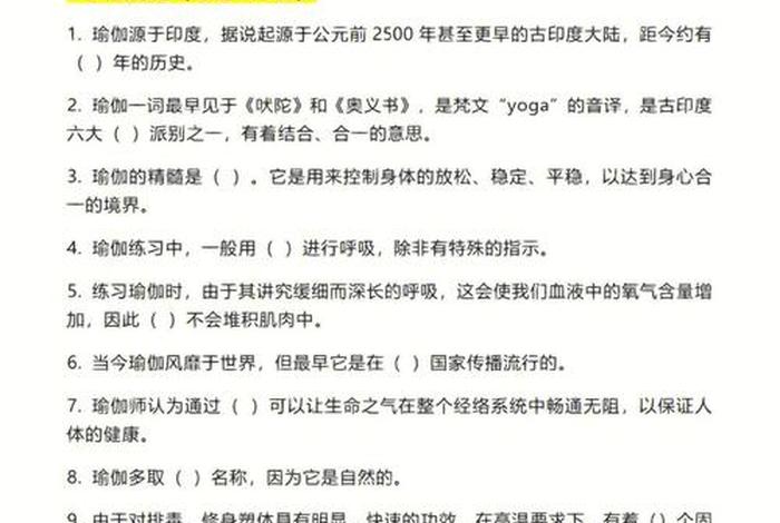 佛教知识一百道题答案解析视频 - 佛教基础知识题库