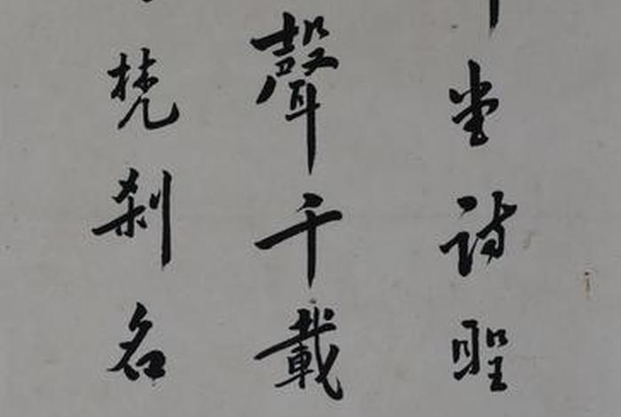 太虚大师佛学概论 太虚大师偈语