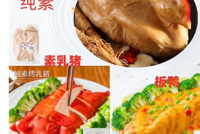 佛教吃素是指不吃哪些食物、佛教吃素都不能吃什么