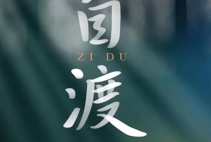 佛教认为世间皆苦、佛说世间一切苦难