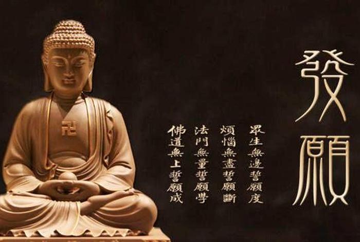 佛教是怎样看待民间的？ 佛说