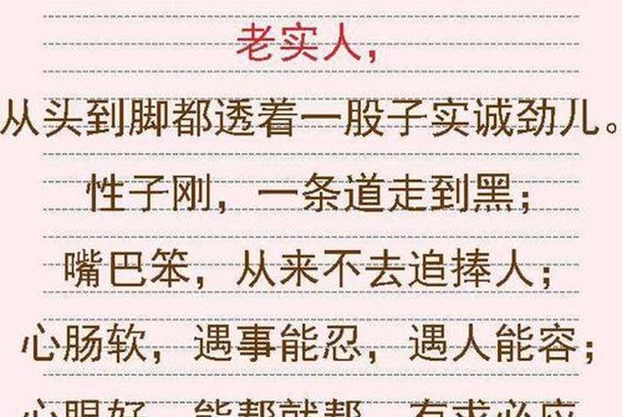 佛教如何看心肠软的人（佛教如何看心肠软的人呢）