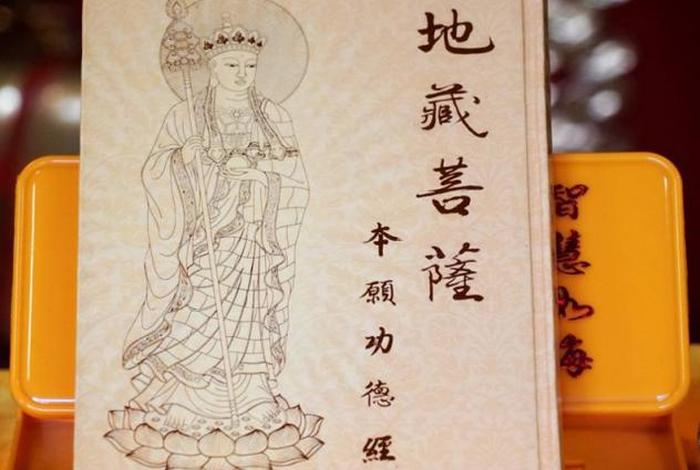 在床上能看佛经吗 - 在床上能看佛经吗为什么