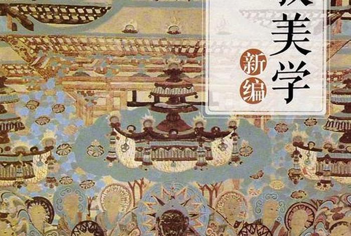 佛教新书；佛教书籍