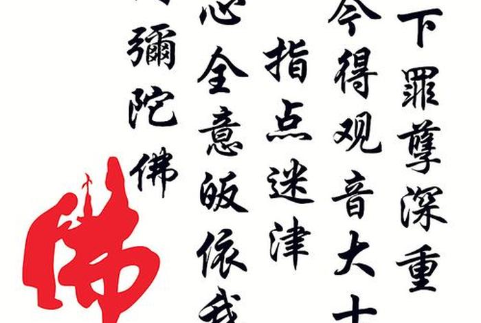 佛教的阿字怎么写（佛教的阿字有什么含义）