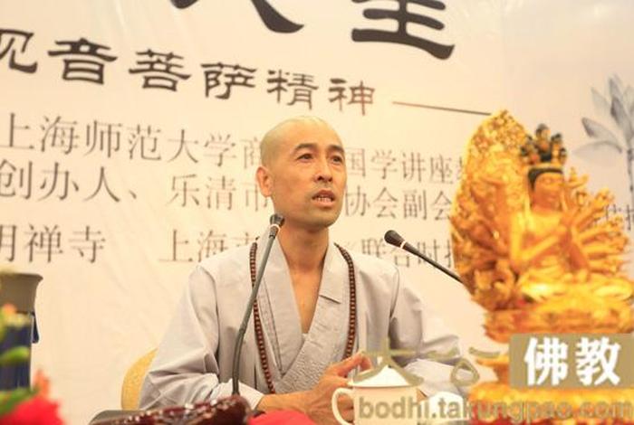 佛教因果讲座视频（佛法讲座因果视频）