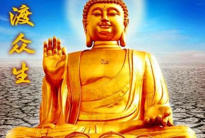 佛教头像图片大全男士（佛教头像图片大全男士高清）